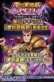 『クレイヴ・サーガ 神絆の導師』新レイドイベント『
