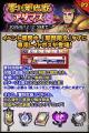 『クレイヴ・サーガ 神絆の導師』新レイドイベント『