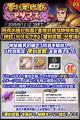 『クレイヴ・サーガ 神絆の導師』新レイドイベント『