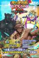 『クレイヴ・サーガ 神絆の導師』新レイドイベント『
