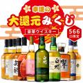 【頂点は白州18年リミテッドエディション】限定566口