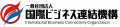 【参加企業募集】月間200万人が訪れるマレーシア大型 【参加企業募集】月間200万人が訪れるマレーシア大型