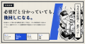 人材派遣会社向け音声AIエージェント「ALICE」、就業 人材派遣会社向け音声AIエージェント「ALICE」、就業