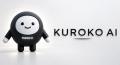 AIエージェント「KUROKO AI」、販売代理店募集を開始 AIエージェント「KUROKO AI」、販売代理店募集を開始