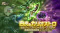 スマホ向け本格オンラインRPG『剣と魔法のログレス い