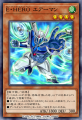 『遊戯王 マスターデュエル』累計1億ダウンロード突破