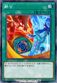 『遊戯王 マスターデュエル』累計1億ダウンロード突破