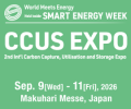 次世代の省エネ型CO2回収ソリューションを提供するJ 次世代の省エネ型CO2回収ソリューションを提供するJ