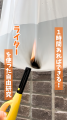 夏休みSNSプレゼントキャンペーン開催!お家にあるラ 夏休みSNSプレゼントキャンペーン開催!お家にあるラ