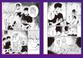 【『＃真相をお話しします』の衝撃 再び！】結城真一