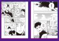 【『＃真相をお話しします』の衝撃 再び！】結城真一