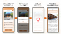 batonグループ会社・vildas提供のスタンプラリーシス batonグループ会社・vildas提供のスタンプラリーシス