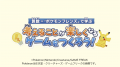 AI型教材「キュビナ」、教科単元連動の探究学習プログ AI型教材「キュビナ」、教科単元連動の探究学習プログ