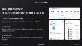 オンライン研修サービス「Workschool」より、簿記3級 オンライン研修サービス「Workschool」より、簿記3級