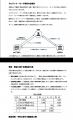 オンライン研修サービス「Workschool」より、簿記3級 オンライン研修サービス「Workschool」より、簿記3級