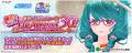 『デタリキZ 特別防衛局隊員の日常』にて8月6日(木)0: 『デタリキZ 特別防衛局隊員の日常』にて8月6日(木)0: