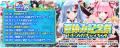 『デタリキZ 特別防衛局隊員の日常』にて8月6日(木)0: 『デタリキZ 特別防衛局隊員の日常』にて8月6日(木)0: