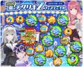 『デタリキZ 特別防衛局隊員の日常』にて8月6日(木)0: 『デタリキZ 特別防衛局隊員の日常』にて8月6日(木)0: