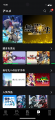 「dアニメストア for LINEマンガ」を開始 「dアニメストア for LINEマンガ」を開始