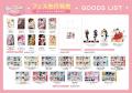 人気少女漫画誌「Sho-Comiフェス at 洒落CAFE」コラボ