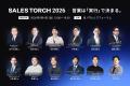 SHIFT 佐々木会長、ラクスル CRO 田部氏、セレブリッ SHIFT 佐々木会長、ラクスル CRO 田部氏、セレブリッ