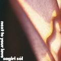 Sagiri Sol が9ヶ月ぶりのニューシングルをリリース! Sagiri Sol が9ヶ月ぶりのニューシングルをリリース!