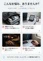 3台のデバイスを操る。わずか6.5mm、折りたためる薄型