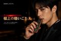Sixhill LUOS シリーズ: 新しい体験が、解き放たれる Sixhill LUOS シリーズ: 新しい体験が、解き放たれる
