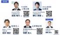 IPO戦略トークセッション 成長と出口戦略をつなぐIPO IPO戦略トークセッション 成長と出口戦略をつなぐIPO