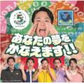 六甲山アスレチックパークGREENIA「真夏の雪まつutf-8
