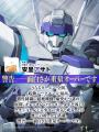 「フルメタ」賀東招二最新作『機動転生』安里アサトさ 「フルメタ」賀東招二最新作『機動転生』安里アサトさ