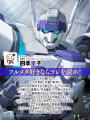 「フルメタ」賀東招二最新作『機動転生』安里アサトさ 「フルメタ」賀東招二最新作『機動転生』安里アサトさ