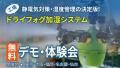 HOPE2026［9/2～9/3 開催］に出展します