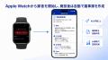 外出先での周辺企業の確認から商談記録までを一気通貫 外出先での周辺企業の確認から商談記録までを一気通貫