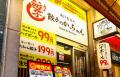 【天満店限定】8月の日～木曜日は飲み会確定！生ビー