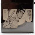 「藤原文太」モデル『頭文字D』ZIPPOが150個限定で登