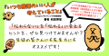 書籍『いつも機嫌のいい人が考えていること』を高知県 書籍『いつも機嫌のいい人が考えていること』を高知県