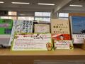 書籍『いつも機嫌のいい人が考えていること』を高知県 書籍『いつも機嫌のいい人が考えていること』を高知県