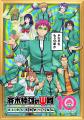 アニメ10周年記念 『斉木楠雄のΨ難』 Ψ推しエピソード アニメ10周年記念 『斉木楠雄のΨ難』 Ψ推しエピソード