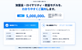 株式会社YORISOI、人材紹介事業の立ち上げを支援する 株式会社YORISOI、人材紹介事業の立ち上げを支援する