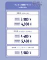 夏の夜空と光の海でシャボン玉が舞う。「BON BON BON 夏の夜空と光の海でシャボン玉が舞う。「BON BON BON