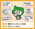 ハンズスタッフの“偏愛”と“商品知識”を結集!ハンズ独 ハンズスタッフの“偏愛”と“商品知識”を結集!ハンズ独