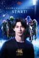 TCKイメージキャラクター横浜流星さん主演映画『汝、