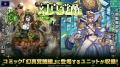 カードファイト!! ヴァンガードよりブースターパック カードファイト!! ヴァンガードよりブースターパック