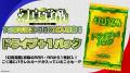 カードファイト!! ヴァンガードよりブースターパック カードファイト!! ヴァンガードよりブースターパック