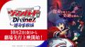 カードファイト!! ヴァンガードよりブースターパック カードファイト!! ヴァンガードよりブースターパック
