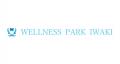 【いわきFC】いわきFC、WELLNESS PARK IWAKIとビジネ