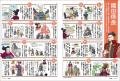 【新感覚の学び本登場!】イラストでわかる年表図鑑『 【新感覚の学び本登場!】イラストでわかる年表図鑑『