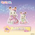 8月22日(土)ファミリーマートにて発売！「シルバニア