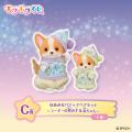 8月22日(土)ファミリーマートにて発売！「シルバニア